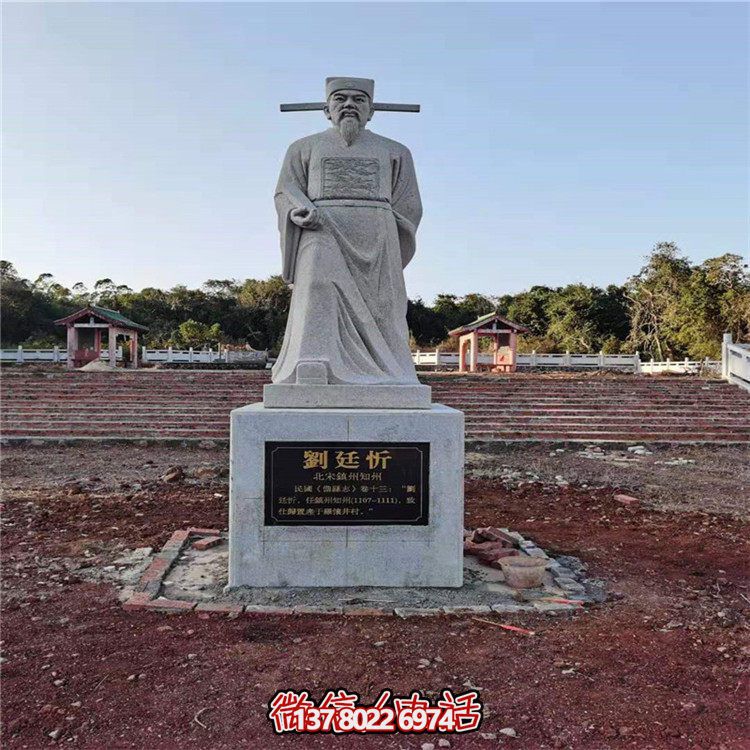 走進歷史，欣賞花崗巖雕刻的名人雕塑