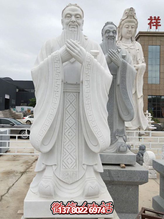 古代名人孔子雕塑，漢白玉精雕細琢