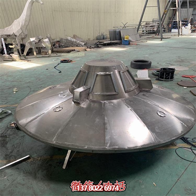 不銹鋼飛碟擺件，紀念航空文化的園林景觀裝飾