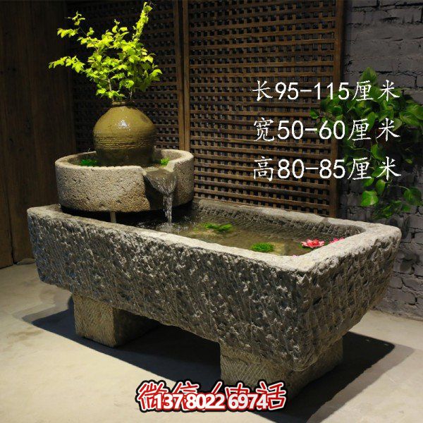 仿古庭院石槽流水擺件，讓您的家園充滿自然之美