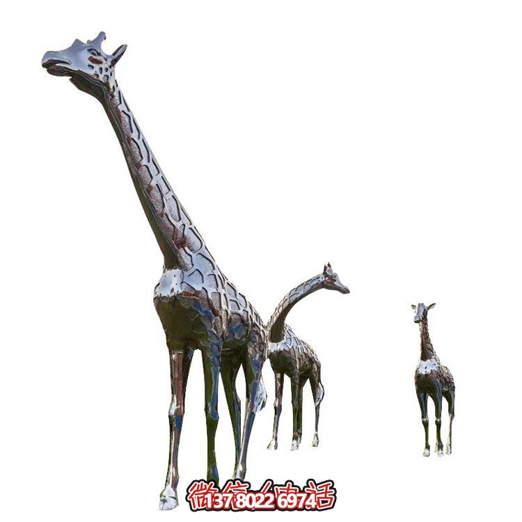 精美不銹鋼大型長頸鹿雕塑，裝飾廣場(chǎng)街道