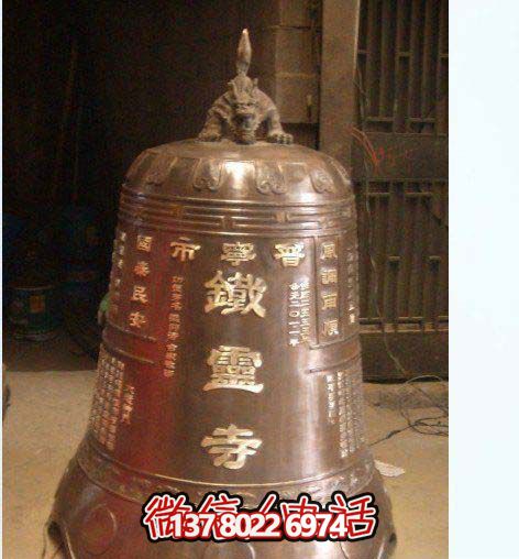 傳承古老文化,銅鐘雕塑給你一份寧?kù)o——黃色古鐘 傳承古老文化,銅鐘雕塑給你一份寧?kù)o——黃色古鐘