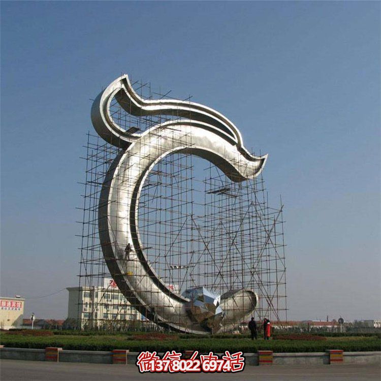 大型不銹鋼創(chuàng)意景觀雕塑，點亮您的戶外廣場