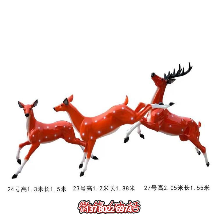 玻璃鋼梅花鹿雕塑，點綴戶外景區園林