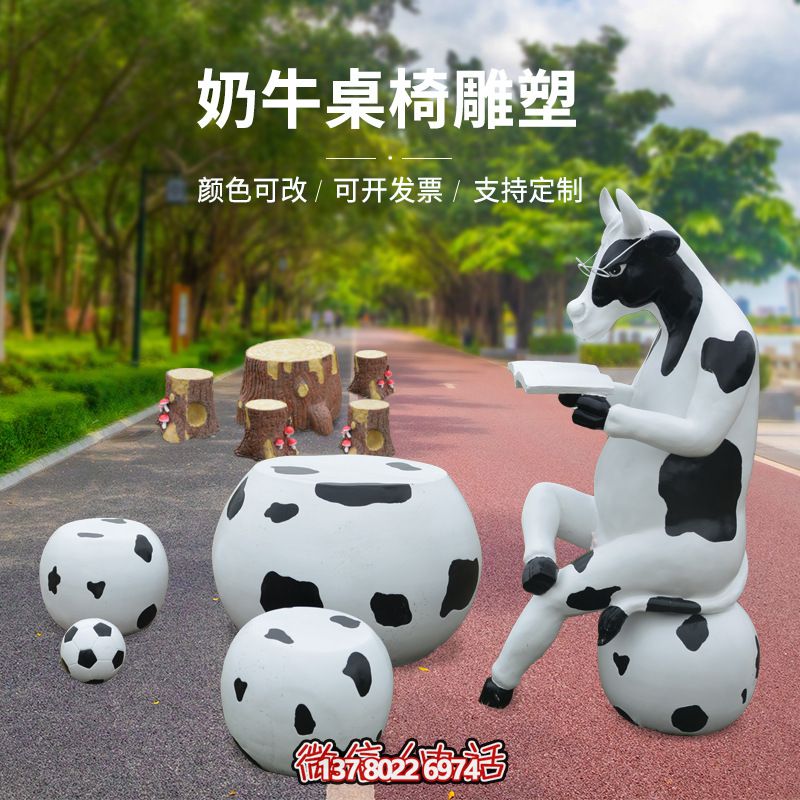 玻璃鋼雕塑牛只著看書桌椅，林中戶外休閑體驗