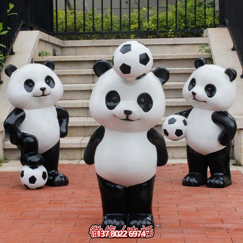 可愛熊貓雕塑，擺放玻璃鋼足球，為庭院添彩