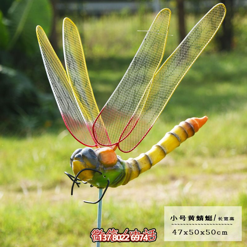 玻璃鋼鏤空蜻蜓雕塑——點亮商場、幼兒園、街邊空氣