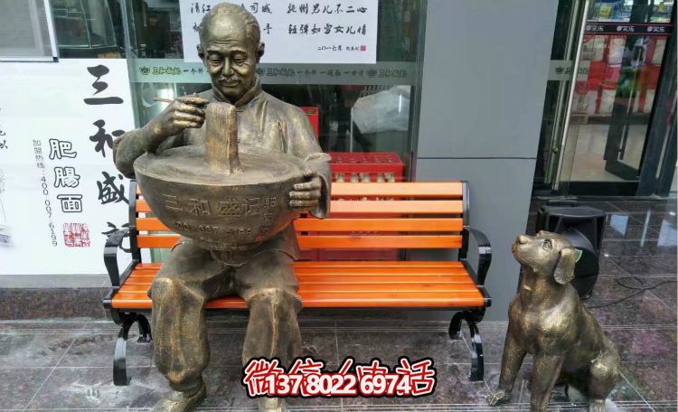 玻璃鋼雕塑，喚醒門口老人吃面的美好回憶