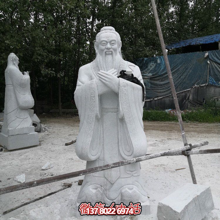 孔子石雕像，漢白玉大理石石雕孔圣人