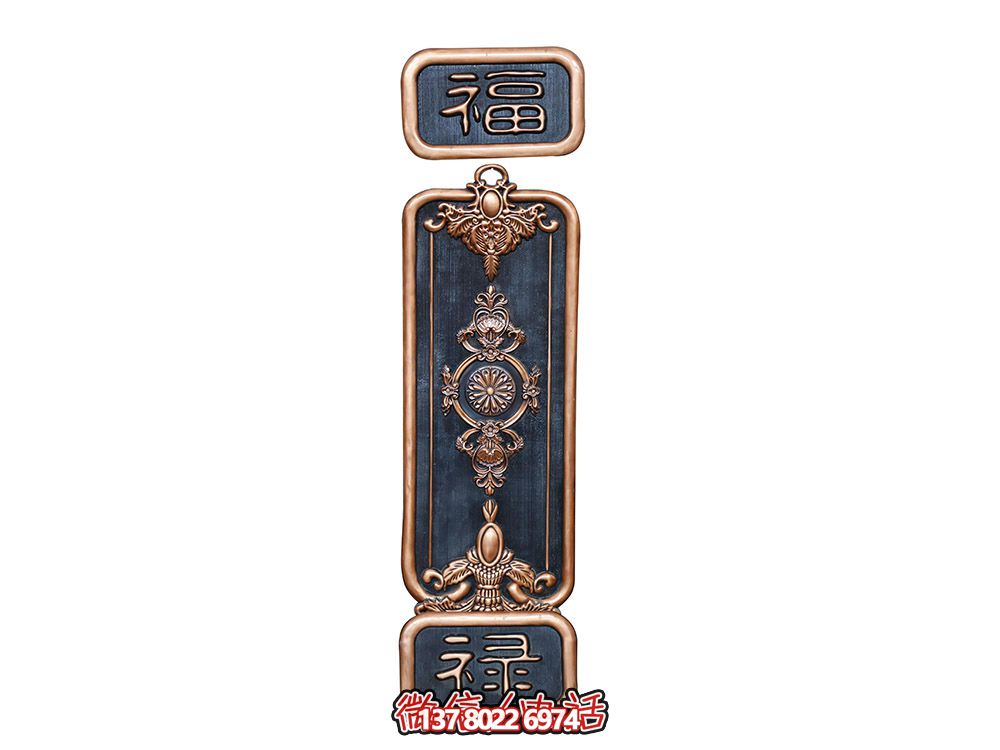 福祿銅浮雕裝飾畫(huà) 福祿銅浮雕裝飾畫(huà)